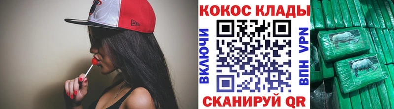 Купить наркотики Аксай КОКАИН  АМФ  Конопля  Гашиш 