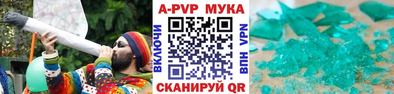 KRAKEN зеркало  где купить наркоту  Аксай  Альфа ПВП VHQ 