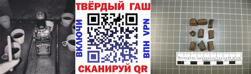 ГАШИШ VHQ  ссылка на мегу сайт  Аксай 