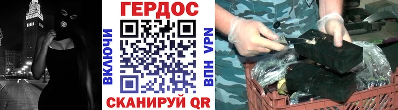 мориарти состав  Аксай  ГЕРОИН Heroin  блэк спрут онион 