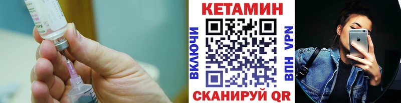 КЕТАМИН ketamine  Аксай 