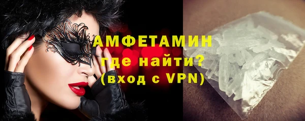 экстази Абаза