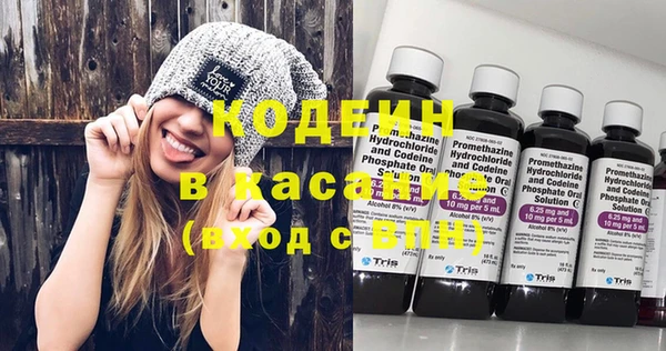 экстази Абаза