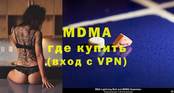героин Абдулино