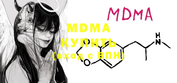 героин Абдулино