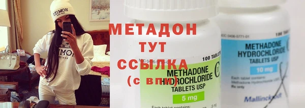 героин Абдулино