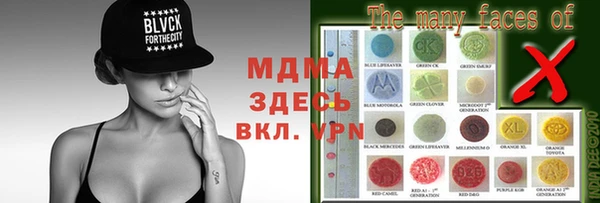 mdma Абинск