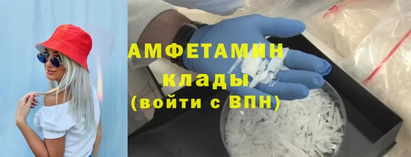 экстази Абаза