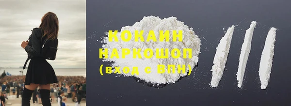 героин Абдулино
