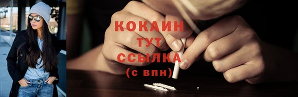 героин Абдулино