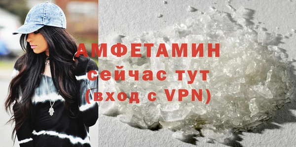 экстази Абаза