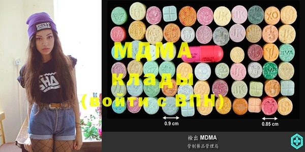 mdma Абинск