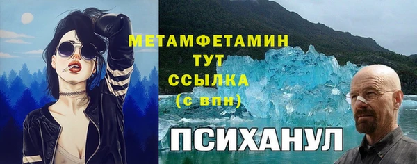 экстази Абаза
