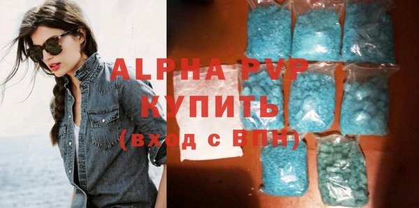 героин Абдулино