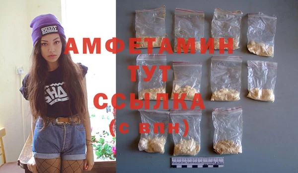 экстази Абаза