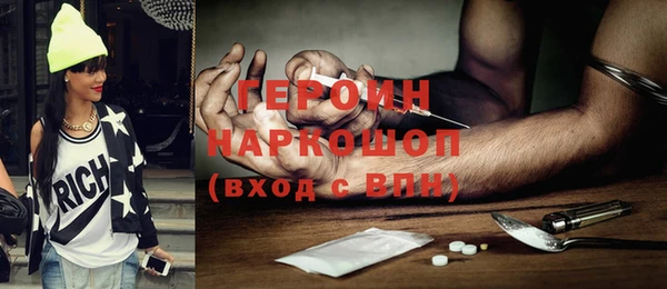 экстази Абаза