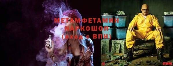 экстази Абаза