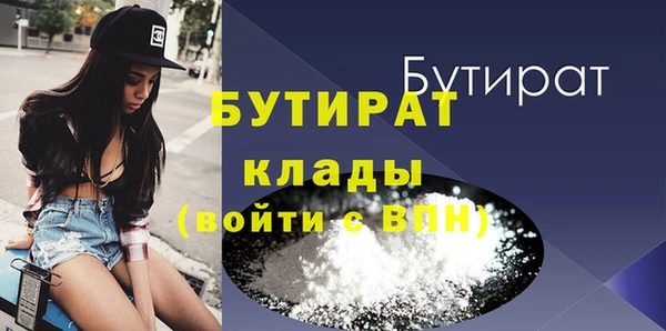 экстази Абаза