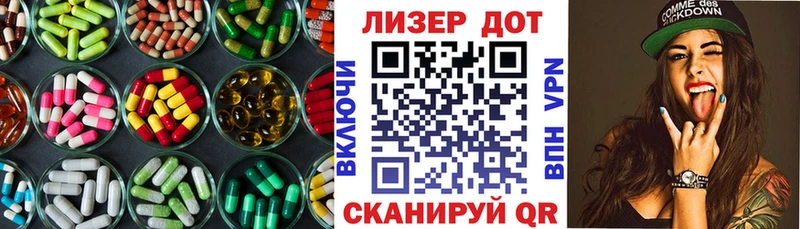 хочу наркоту  OMG зеркало  LSD-25 экстази ecstasy  Аксай 