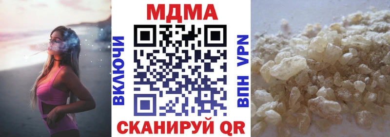 сайты даркнета как зайти Аксай MDMA crystal