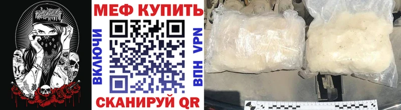 Мефедрон мяу мяу  Аксай 