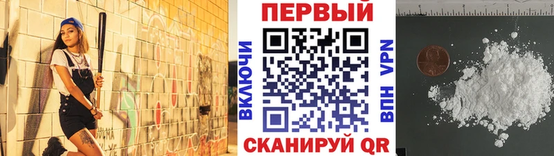 Метамфетамин мет  гидра как войти  Аксай 