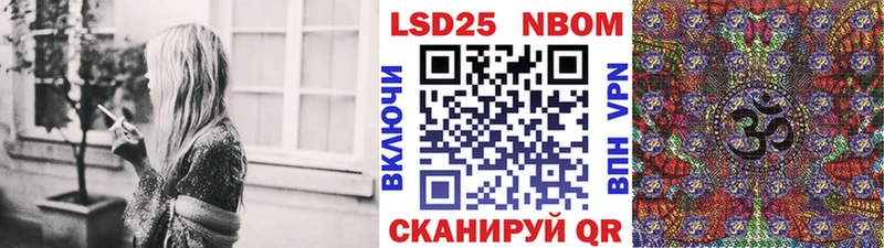 Марки N-bome 1500мкг  где можно купить наркотик  Аксай 